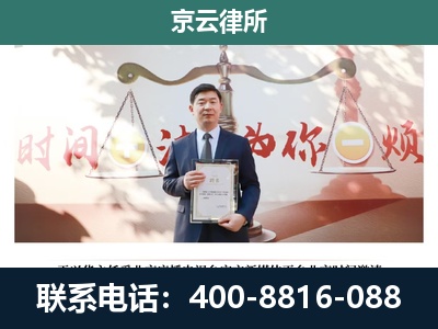 溪湖-专业拆迁律所