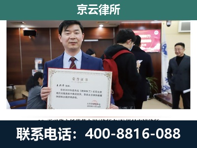 溪湖-企业厂房拆迁律师