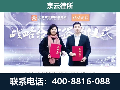 溪湖-专业拆迁律所