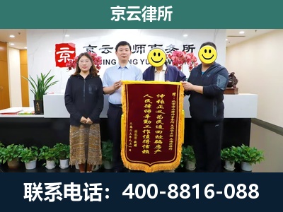 溪湖-企业拆迁律师