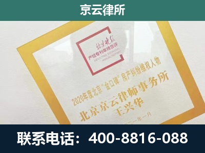 溪湖-企业征地维权律师