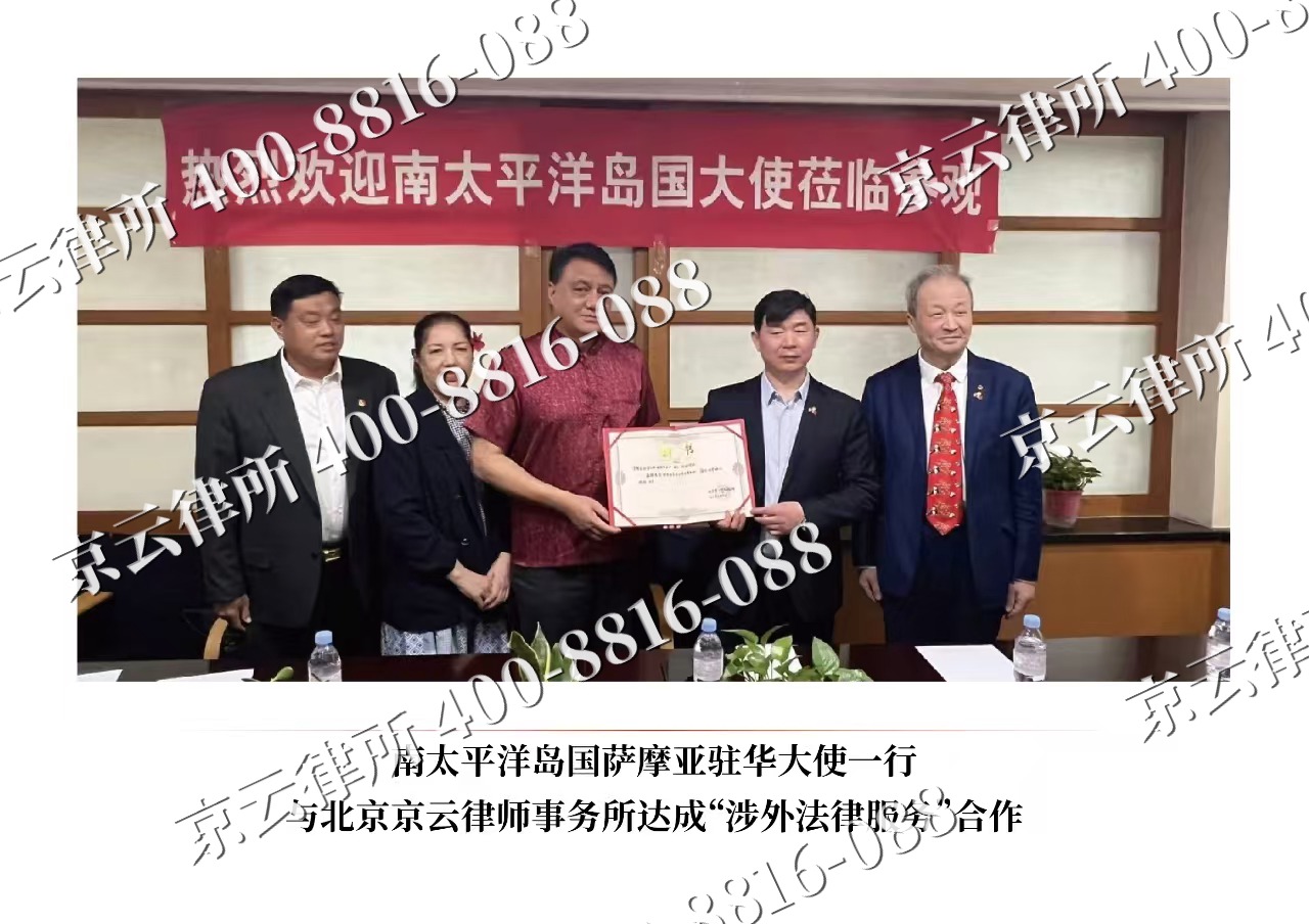 溪湖-企业拆迁维权律师