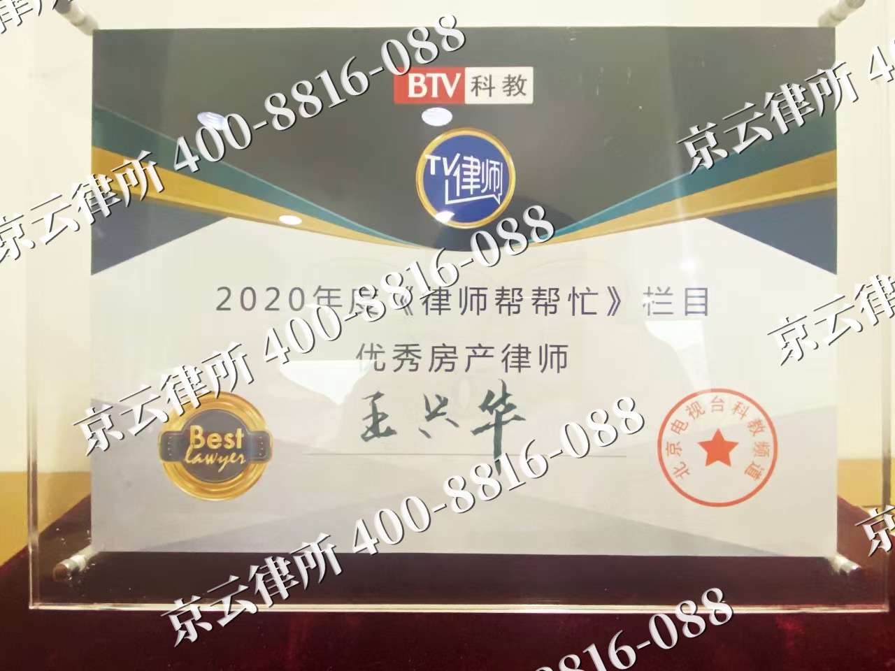 溪湖-养殖场征收律师